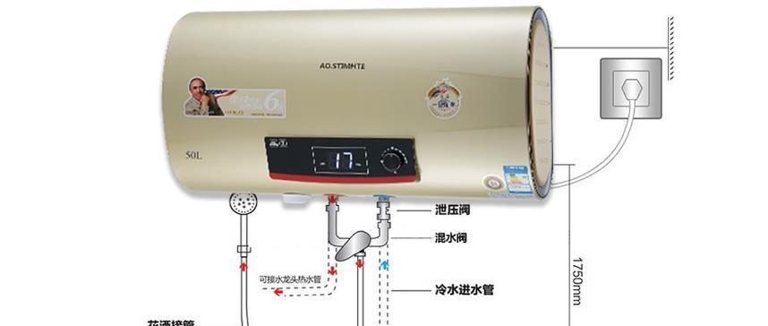 热水器共振的原因与解决方法（深入探究热水器共振的危害及其解决方案）