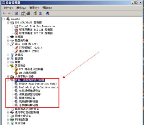 电脑无声音的原因及解决方法（深入探讨电脑无声音的各种可能原因和解决办法）