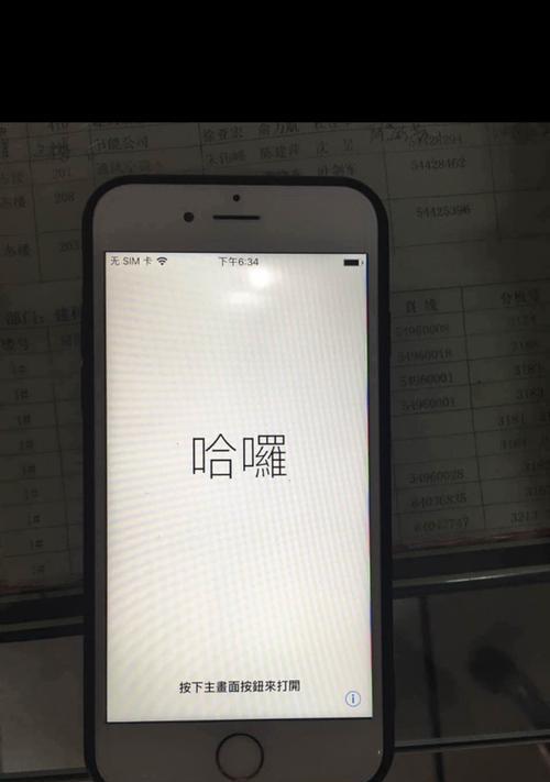 如何修复显示器亮点问题（解决显示器亮点问题的简便方法）