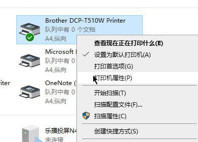 电脑开机打印机失效解决办法（解决电脑开机后打印机无法正常工作的问题）