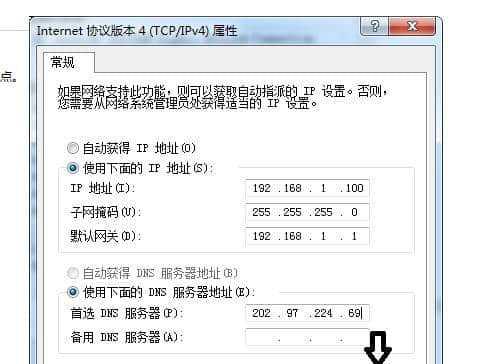 如何找回忘记的电脑IP地址（解决方案及步骤详解）