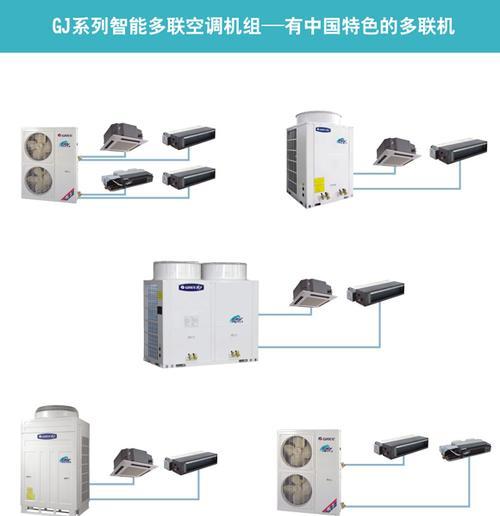 智能中央空调接线方法指南（掌握关键诀窍）