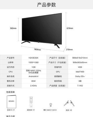 42寸电视机维修价格解析（了解维修价格）