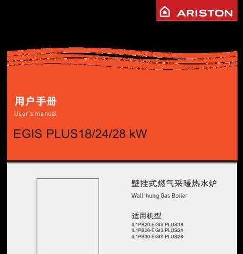 壁挂炉104故障代码解析及排除方法（壁挂炉104故障代码的意义和常见解决方法）