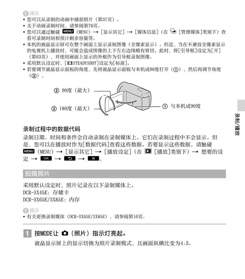 电视机显像管的工作原理及处理方法（了解电视机显像管的基本原理和维护知识）