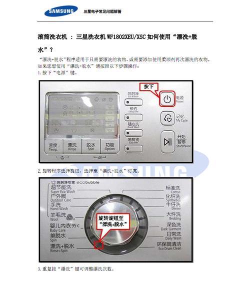 如何处理滴水的喷头（热水器清洗方法分享）