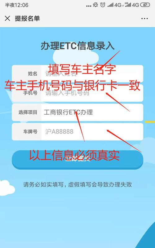 山东通行卡未打印，如何处理（解决山东通行卡未打印问题的方法和注意事项）