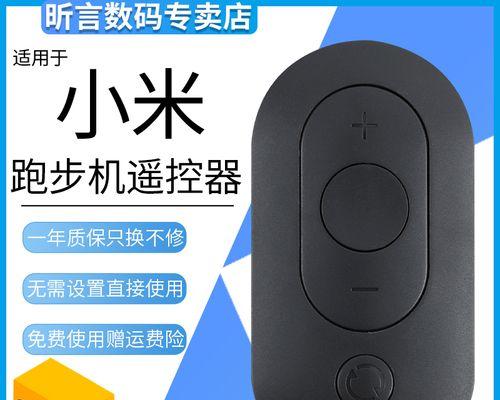 跑步机带维修指南（解决跑步机带故障的实用技巧）