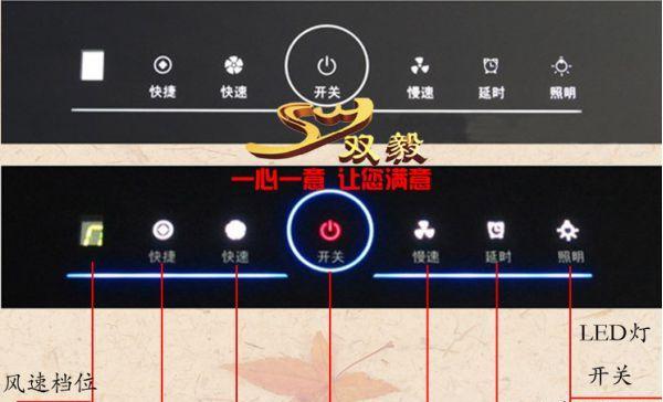 触摸启动油烟机故障分析与解决方法（以触摸启动功能为主的油烟机常见故障及应对办法）