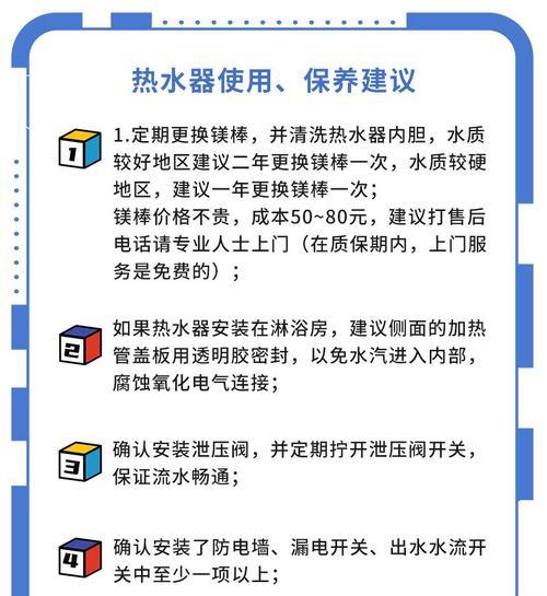 热水器漏煤气的危险与应对措施（如何避免煤气泄漏的事故发生）