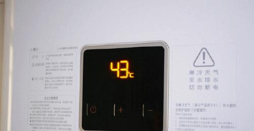 冬天用热水器太冷了怎么办（解决冬天热水器使用寒冷问题的有效方法）