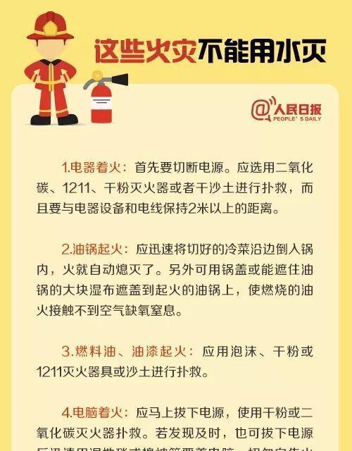 以威能壁挂炉自动灭火技术的原理与应用（提高壁挂炉安全性的关键技术及效果分析）