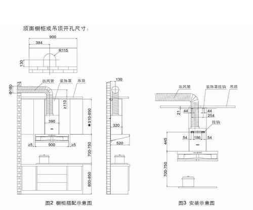 如何拆卸好太太油烟机进行清洗（简单易行的清洁方法）