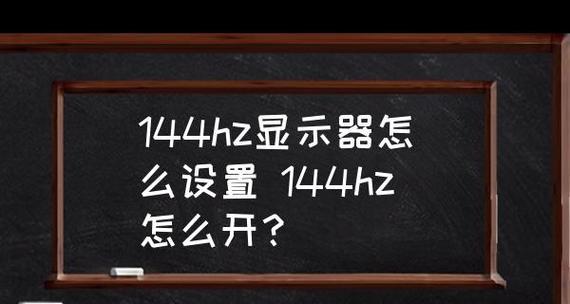 探究显示器下面跳的原因及解决方法（从硬件故障到驱动问题）