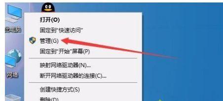 电脑无法连接内网的解决方案（解决电脑无法连接内网的常见问题和方法）