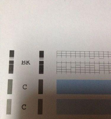 如何处理打印机字迹出现白条问题（有效解决打印机字迹不均匀的技巧）