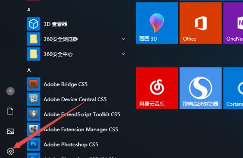 解决Win10电脑卡顿问题的有效方法（Win10电脑性能优化）