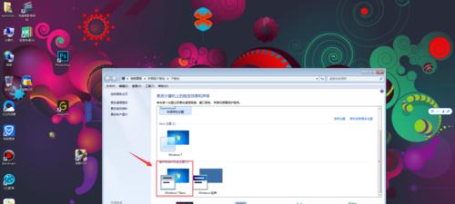 解决Win10电脑卡顿问题的有效方法（Win10电脑性能优化）