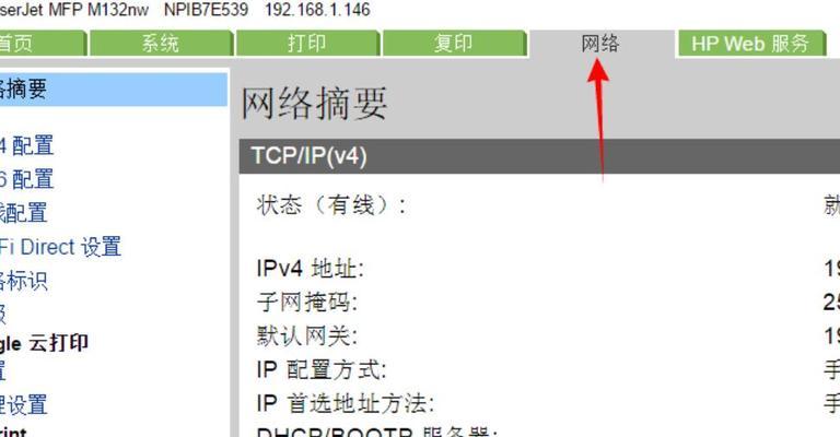 天元打印机（革新打印方式）