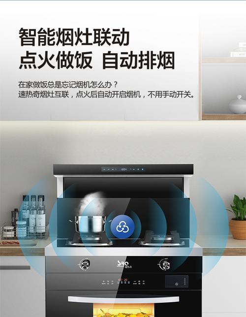 集成灶点火不良的原因和解决方法（如何处理集成灶点火不良问题）