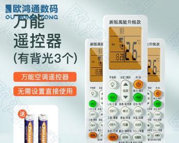 志高空调E7故障排除及维修方法（解析志高空调E7故障原因）