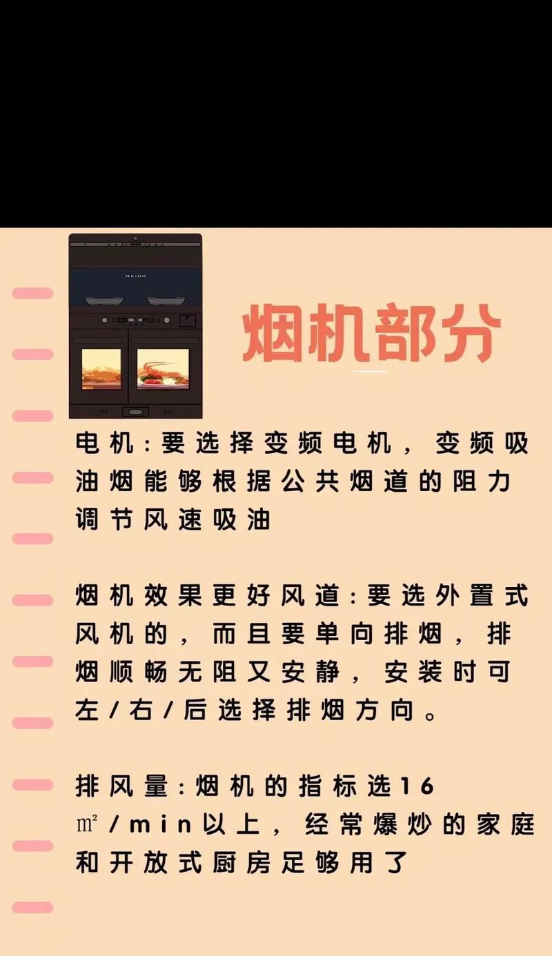 油烟机石英灯不亮的原因及解决方法（探寻油烟机石英灯不亮的原因）