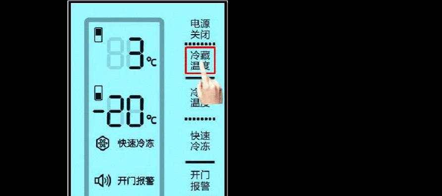 冷藏冰箱不冷的原因及解决方法（为什么冷藏冰箱不制冷）