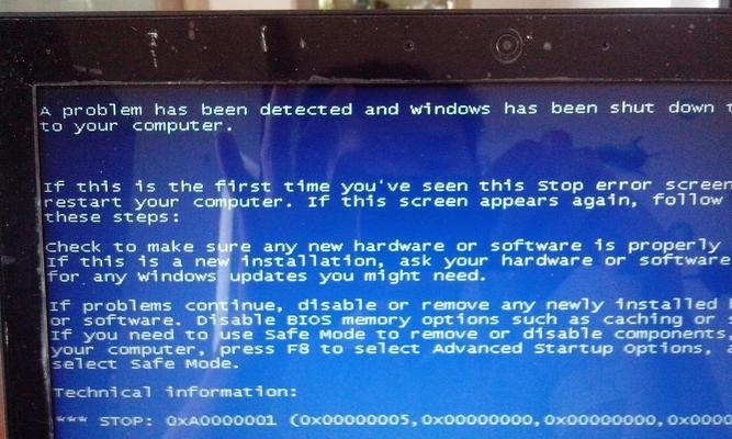 如何解决笔记本电脑读秒蓝屏问题（有效应对笔记本电脑读秒蓝屏的方法及注意事项）