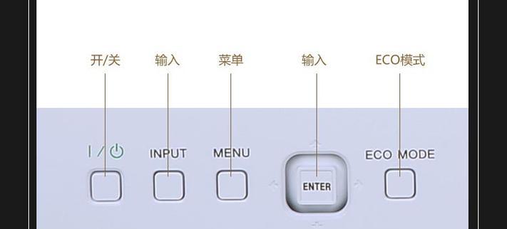 索尼电视与投影仪的完美结合（探索索尼电视与投影仪的无限可能性）