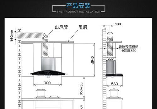 拆解中式油烟机面板的方法（学会拆解中式油烟机面板）