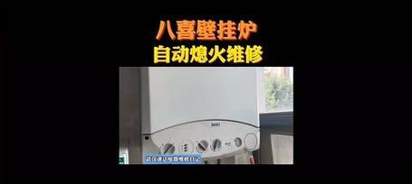 壁挂炉自动加压（改善生活品质）