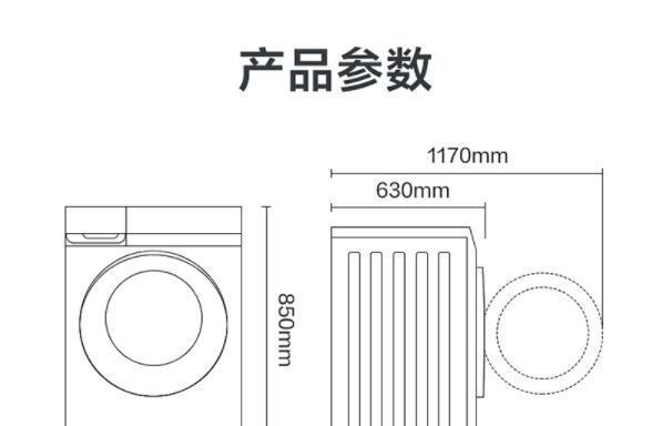 滚筒洗衣机的优缺点及选购指南（洗衣机选择应遵循适用需求）