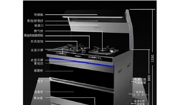 燃气灶配件清洗方法（保持燃气灶安全使用的关键技巧）