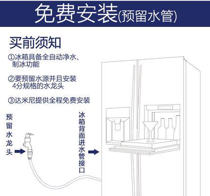 解决美菱冰柜有水声的问题（消除冰柜噪音）