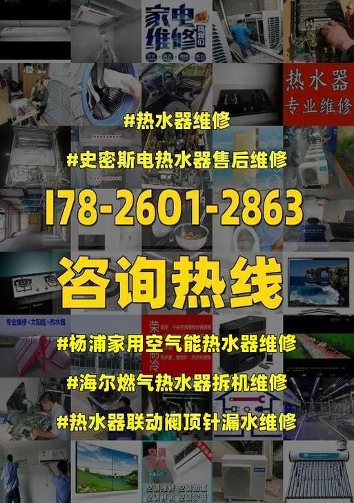 志高空气能热水器不制热的三因素（分析志高空气能热水器不制热的原因）