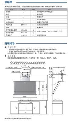 商用清洗油烟机的方法与技巧（保持厨房清洁卫生）