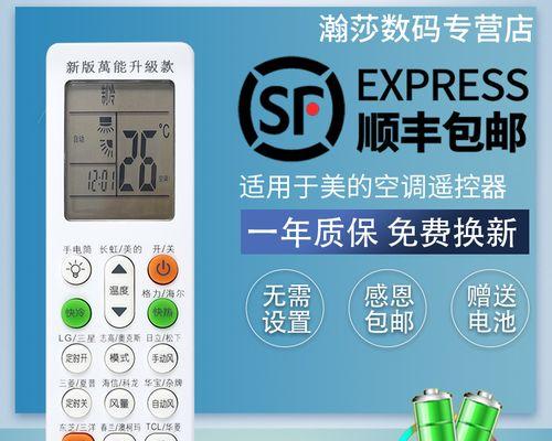 解决奥克斯中央空调黄灯问题的实用方法（学会排除奥克斯中央空调黄灯故障）