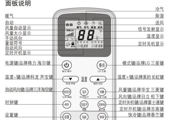 如何使用风幕机有效清除马桶水垢（科学方法帮助您轻松去除马桶水垢）