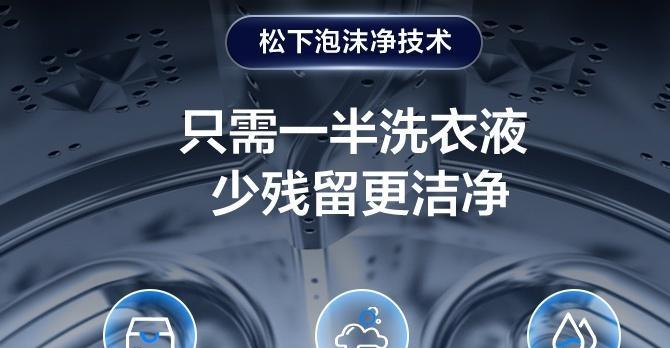 洗衣机烘干不够力的原因及解决方法（洗衣机烘干不够力的原因分析与解决方案探讨）