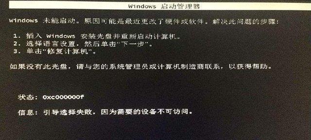 风幕机不启动的原因及解决方法（探究风幕机不启动的常见问题及其处理方法）