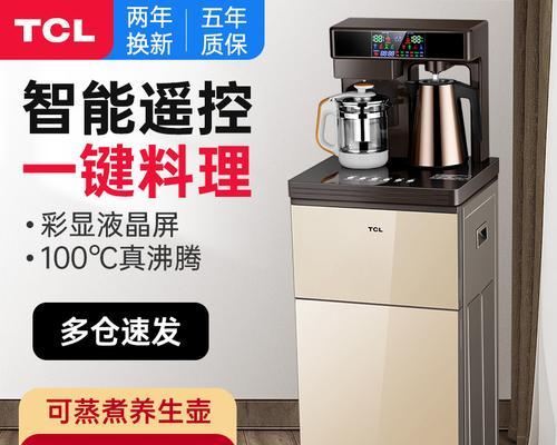 TCL饮水机清洗方法——为您的健康保驾护航（轻松掌握TCL饮水机清洗技巧）