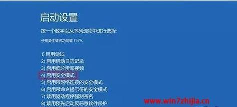 如何处理电脑着火的紧急情况（保护个人资料和避免火灾危害的关键措施）