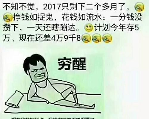 笑料满满的净水器漏水故障（揭秘净水器漏水的“搞笑”原因）