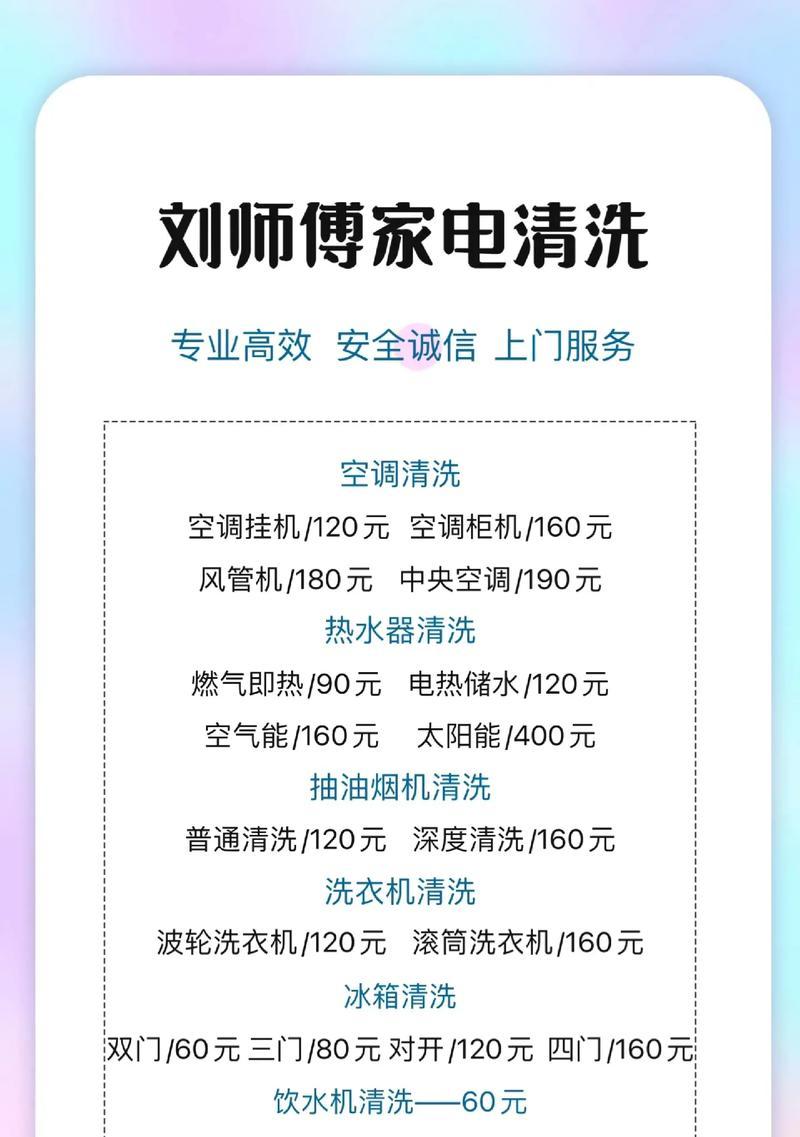 孝感自己清洗油烟机的方法（轻松掌握清洗油烟机的技巧）