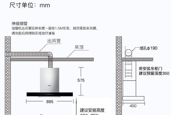 油烟机自动焊接方法的优势与应用（提升效率和品质）