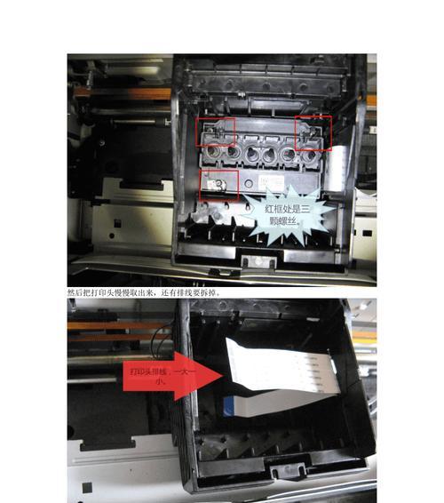 解决爱普生打印机喷头故障的方法（喷头故障处理及维护指南）