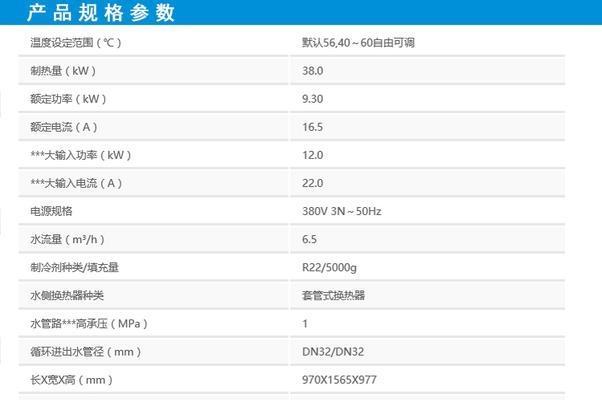 探究万和空气能热水器常见故障及解决方法（万和空气能热水器故障解析）