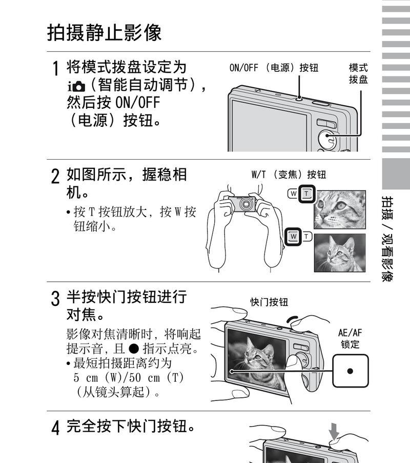 托普海壁挂炉操作指南（学会正确操作）