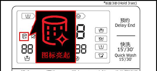 三星洗衣机故障报警E3原因解析（探寻三星洗衣机故障报警E3的根源及解决方法）