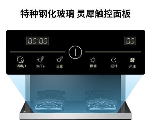集成灶吸力变小的原因及解决方法（探究集成灶吸力变小的背后原因和有效解决方案）